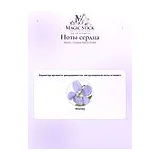 Kenzo Couleur Kenzo Violet Парфюмерная вода женская 50 мл фото 5