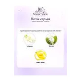 Giardino Benessere Tuberose Парфюмерная вода унисекс 100 мл фото 5