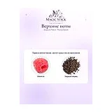 Acqua di Parma Peonia Nobile Парфюмерная вода женская 100 мл фото 5