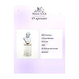 MDCI Parfums Invasion Barbare Парфюмерная вода мужская 75 мл фото 7