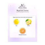 Guerlain Aqua Allegoria Forte Oud Yuzu Парфюмерная вода унисекс 75 мл фото 4