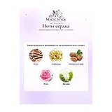 Haute Fragrance Company HFC Lucky One Парфюмерная вода унисекс 75 мл фото 4