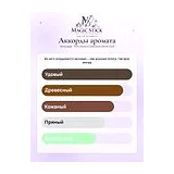 Amouage The Library Collection Silver Oud Парфюмерная вода унисекс 50 мл фото 7