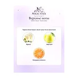 Nectar Olfactif Etoile de Bali Духи унисекс 100 мл фото 4