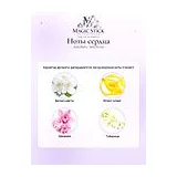 ArteOlfatto Wild Orchid Духи унисекс 100 мл фото 4