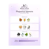 Parfums de Marly Oajan Парфюмерная вода унисекс 125 мл фото 3