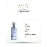Brioni Iris Exquis Духи унисекс 80 мл фото 7
