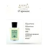 Acqua di Parma Colonia Futura Одеколон унисекс 100 мл фото 8