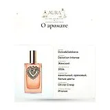 Dolce&Gabbana Devotion Intense Парфюмерная вода женская 100 мл фото 8