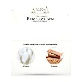 Blend Oud Ghazal Парфюмерная вода женская 75 мл фото 7