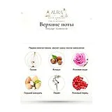 Amouage Guidance 46 Духи унисекс 100 мл фото 4