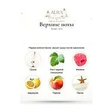Amzan Kira Парфюмерная вода унисекс 50 мл фото 3