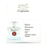 Bond No 9 Fashion Avenue Парфюмерная вода женская 100 мл фото 8