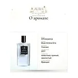Affinessence Musc Ambre Gris Парфюмерная вода унисекс 50 мл фото 6