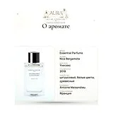 Essential Parfums Nice Bergamote Парфюмерная вода 100 мл фото 8