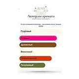 French Avenue Spirito Mystic Духи унисекс 100 мл фото 8