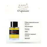 Frederic Malle Editions de Parfums Musc Ravageur Парфюмерная вода унисекс 50 мл фото 6