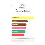 Giorgio Armani Armani Code Golden Edition Туалетная вода мужская 75 мл фото 7