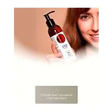 DsD de Luxe - 7.3 Opium Mask Восстанавливающая маска с двойным действием 200 мл фото 3