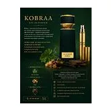 Bvlgari Le Gemme Collection Kobraa Парфюмерная вода для мужчин 10 мл Отливант фото 1