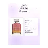 Ormonde Jayne Sakura Парфюмерная вода 88 мл фото 9