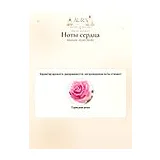 Mancera Roses Vanille Парфюмерная вода 60 мл фото 5