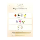 Mancera Black Vanilla Парфюмерная вода 60 мл фото 3