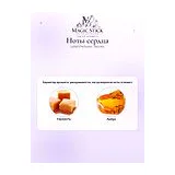 Lattafa Perfumes Yara Moi Парфюмерная вода женская 100 мл фото 8