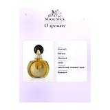 Guerlain Mahora Парфюмерная вода женская 50 мл фото 8