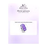 Chopard Black Incense Malaki Парфюмерная вода унисекс 80 мл фото 4