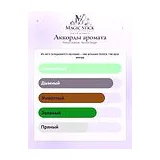 French Avenue Ravine Ginger Парфюмерная вода унисекс 100 мл фото 4