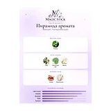 Atkinsons The Nuptial Bouquet Туалетная вода женская 100 мл фото 4