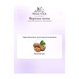 Laurent Mazzone Parfums Ambre Boheme Парфюмерная вода унисекс 100 мл фото 5
