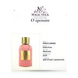 PARIS CORNER Qissa Pink Парфюмерная вода женская 100 мл фото 7