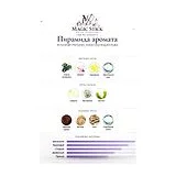 Al Haramain Perfumes Amber Oud Imagine Dubai Духи женские 100 мл фото 2