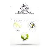 Al Haramain Perfumes Amber Oud Imagine Dubai Духи женские 100 мл фото 4