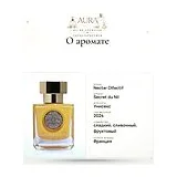 Nectar Olfactif Secret du Nil Духи унисекс 100 мл фото 6