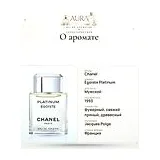 Chanel Egoiste Platinum Туалетная вода мужская 50 мл фото 8