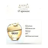 Donna Karan DKNY Nectar Love Парфюмерная вода женская 100 мл фото 7