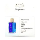 Di Caprio Parfum Magical Elixir Парфюмерная вода унисекс 100 мл фото 7