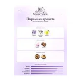 Parfums de Marly Haltane Парфюмерная вода 125 мл фото 3