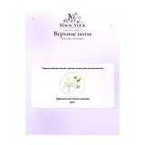 Elie Saab Le Parfum Парфюмерная вода 10 мл фото 3