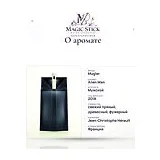 Mugler Alien Man Парфюмерная вода 1.2 мл фото 7