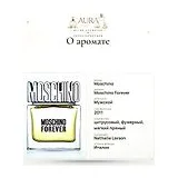 Moschino Forever Туалетная вода 50 мл фото 7