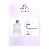 Givenchy Gentlemen Only Туалетная вода мужская 100 мл фото 7