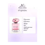 Giorgio Armani My Way Nectar Парфюмерная вода женская 50 мл фото 8