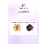 Van Cleef & Arpels Cologne Noire Парфюмерная вода унисекс 75 мл фото 5