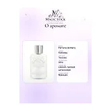 Parfums de Marly Galloway Парфюмерная вода унисекс 125 мл фото 9