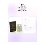 English Laundry Arrogant Туалетная вода мужская 100 мл фото 7