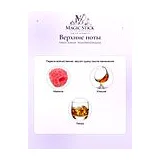 French Avenue Royal Blend Sequoia Духи унисекс 100 мл фото 3